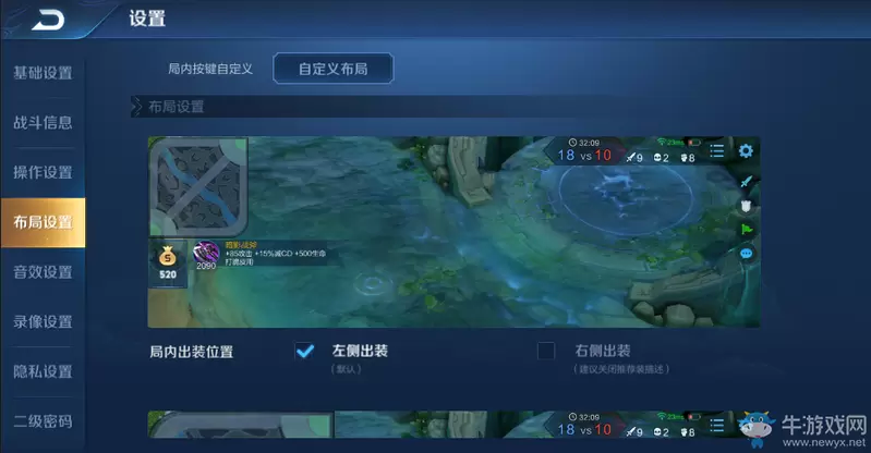 《王者荣耀》3月13日体验服新增功能一览