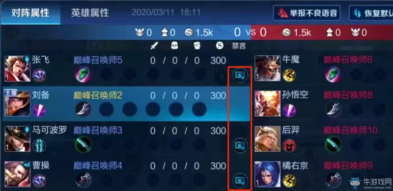 《王者荣耀》3月13日体验服新增功能一览