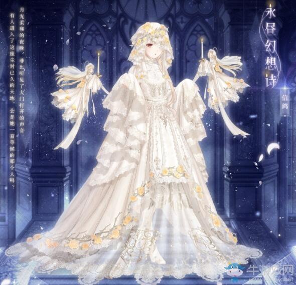 《奇迹暖暖》永昼幻想诗顶配分析