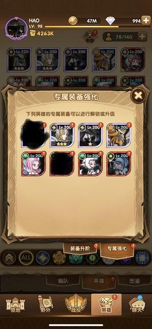 剑与远征专武升级顺序