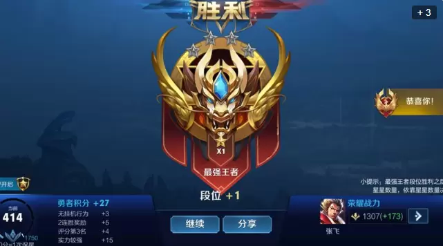 王者荣耀远古生物是什么意思