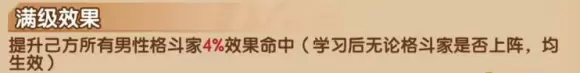 拳魂觉醒二阶堂红丸优缺点分析与战魂全解