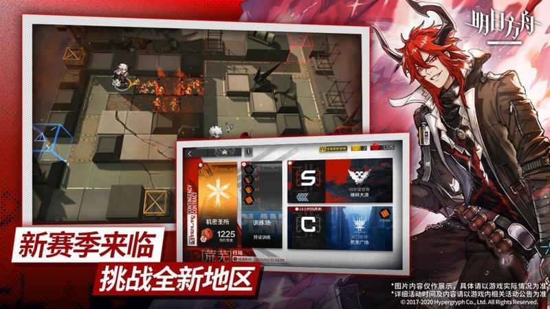 明日方舟隐身术师怎么打 明日方舟隐身术师怎么打