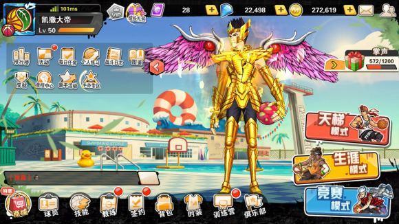 《热血街篮》突破商店购买推荐攻略 《热血街篮》突破商店购买推荐攻略