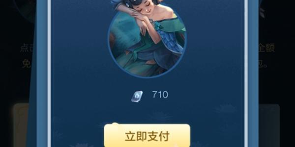 王者荣耀小乔青蛇皮肤怎么免费获得 王者荣耀小乔青蛇皮肤怎么免费获得