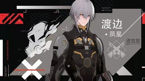 《战双帕弥什》间章碎片搭配攻略 《战双帕弥什》间章碎片搭配攻略