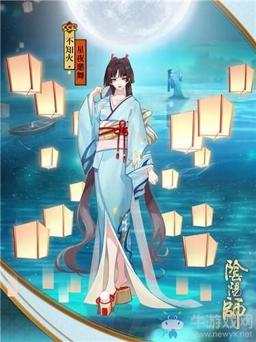 《阴阳师》不知火新皮肤【星夜邀舞】入手价值分析