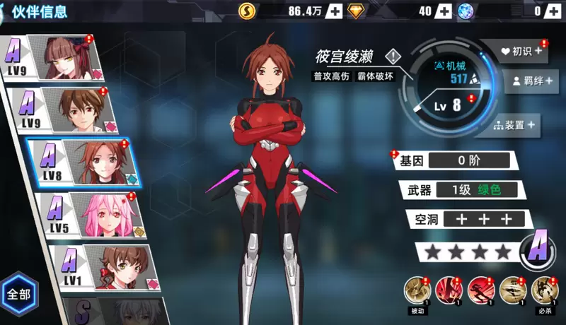 失落王冠机械系伙伴排行分析 机械系最强英雄一览