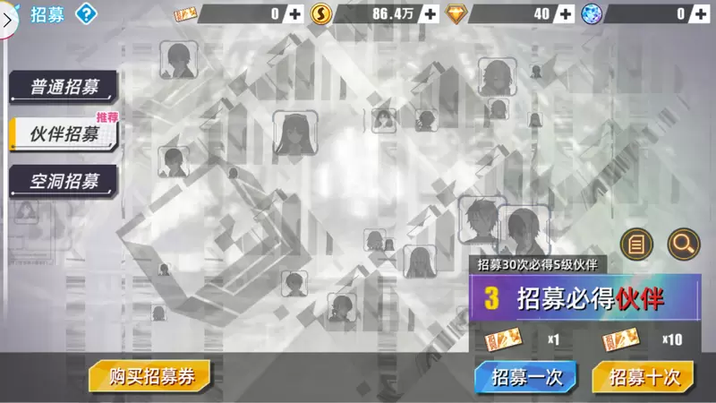 失落王冠阵容大全 最强阵容推荐