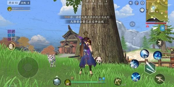 风云岛行动怎么喂熊猫