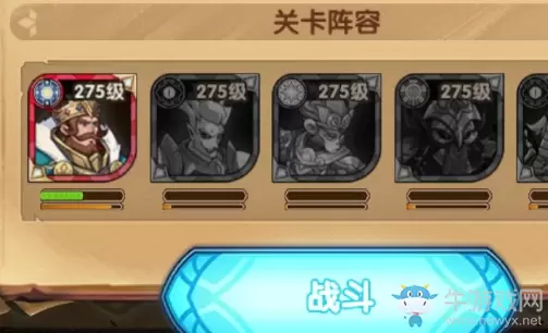 《剑与远征》亚瑟克制办法