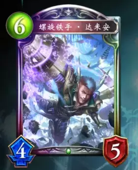 《影之诗》螺旋铁手·达米安卡牌技能属性介绍