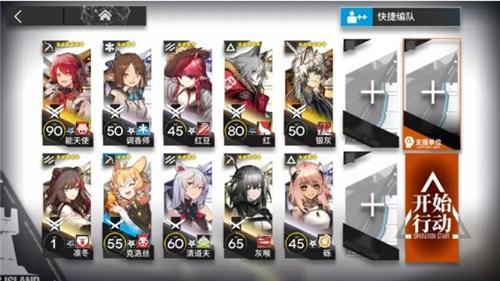 明日方舟危机合约无人危楼通关攻略 无人危楼打法思路及干员推荐