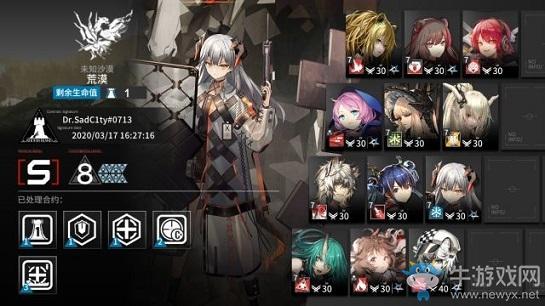 《明日方舟》危机合约3.17荒漠的危机8通关攻略