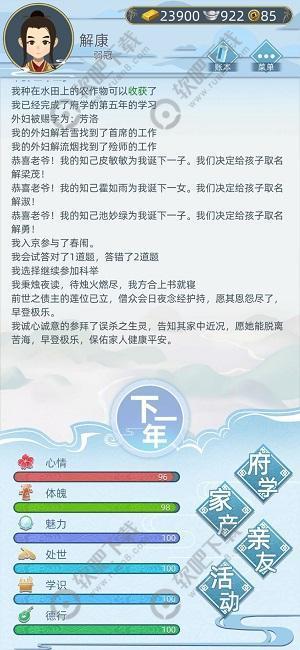 古代人生怎么射箭