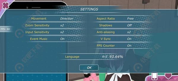 少女都市怎么换中文版