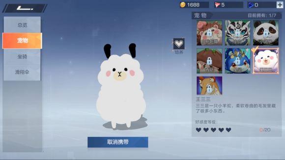 《风云岛行动》腾云单排上分攻略