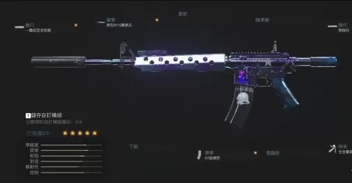 《使命召唤战区》m4配装推荐 《使命召唤战区》m4配装推荐