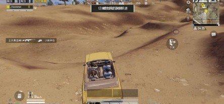 《和平精英》金色跑车刷新位置图文一览 《和平精英》金色跑车刷新位置图文一览