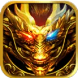 神剑魔临天下传奇