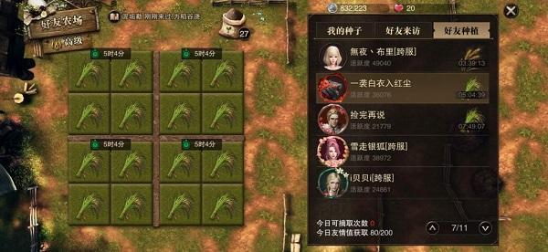 猎魂觉醒食材怎么获取