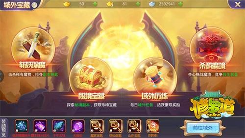 春分好时节,好礼送不停_APK8周末福利大放送