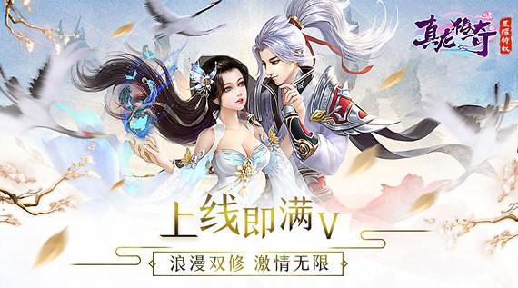 春分好时节,好礼送不停_APK8周末福利大放送