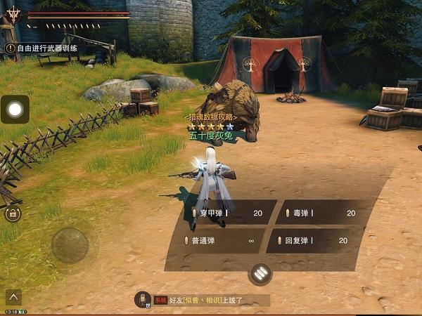 猎魂觉醒特种弹怎么用