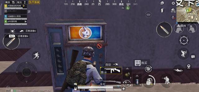 和平精英饮料贩卖机 和平精英饮料贩卖机