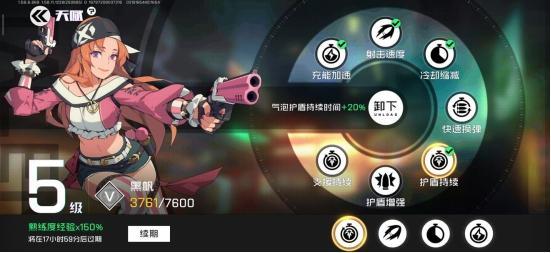 王牌战士黑帆马琳天赋怎么加点 王牌战士黑帆马琳天赋怎么加点