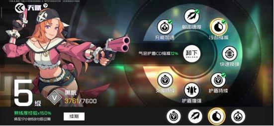 王牌战士黑帆马琳天赋怎么加点 王牌战士黑帆马琳天赋怎么加点