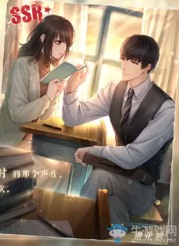 《恋与制作人》许墨SSR·浪漫搁浅卡面一览