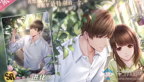 《恋与制作人》春日黎明限时累充活动