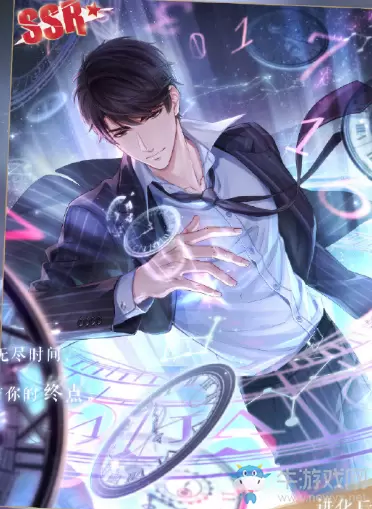 《恋与制作人》李泽言SSR静默黄昏获取方式