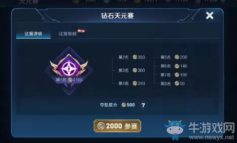 《王者荣耀》体验服3月20日王者模拟战更新