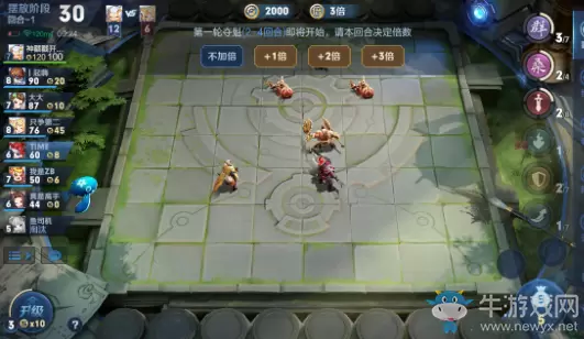 《王者荣耀》体验服3月20日王者模拟战更新