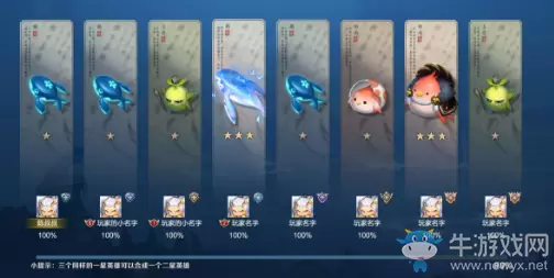 《王者荣耀》体验服3月20日王者模拟战更新