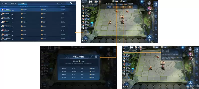 《王者荣耀》体验服3月20日王者模拟战更新