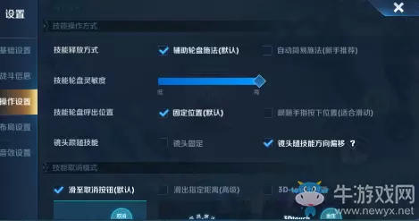《王者荣耀》体验服3月20日综合调整