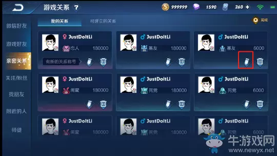 《王者荣耀》体验服3月20日综合调整