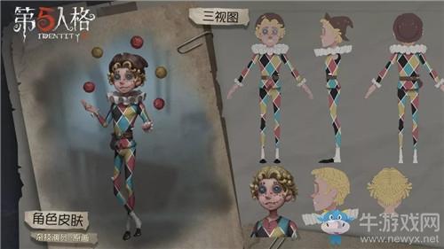 《第五人格》杂技演员背景推演攻略