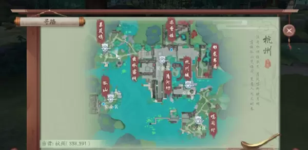 新笑傲江湖杭州奇遇攻略