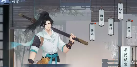 新笑傲江湖五霸岗绝心锁奇遇怎么做