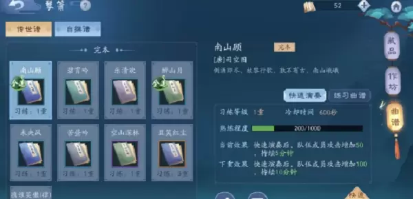 新笑傲江湖洛阳老冤家奇遇任务怎么做