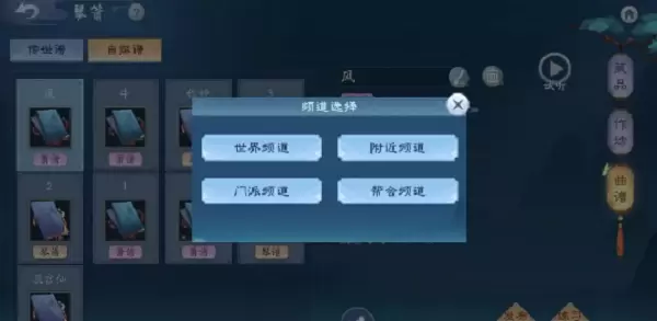 新笑傲江湖洛阳老冤家奇遇任务怎么做