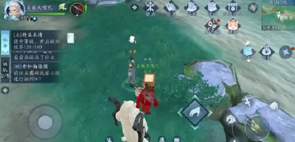 新笑傲江湖衡山千山绘奇遇任务怎么做