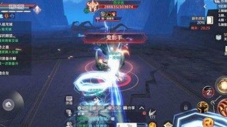 《完美世界》手游魂契技能详解