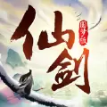 仙剑圆梦