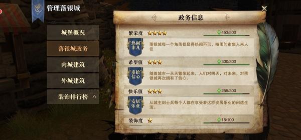 猎魂觉醒落银城学院在哪