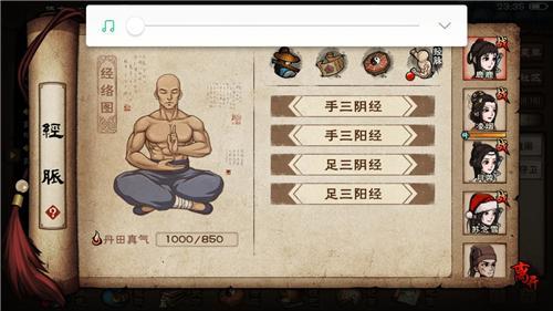 烟雨江湖拘魂阁寒冰真气1000达成方法分享